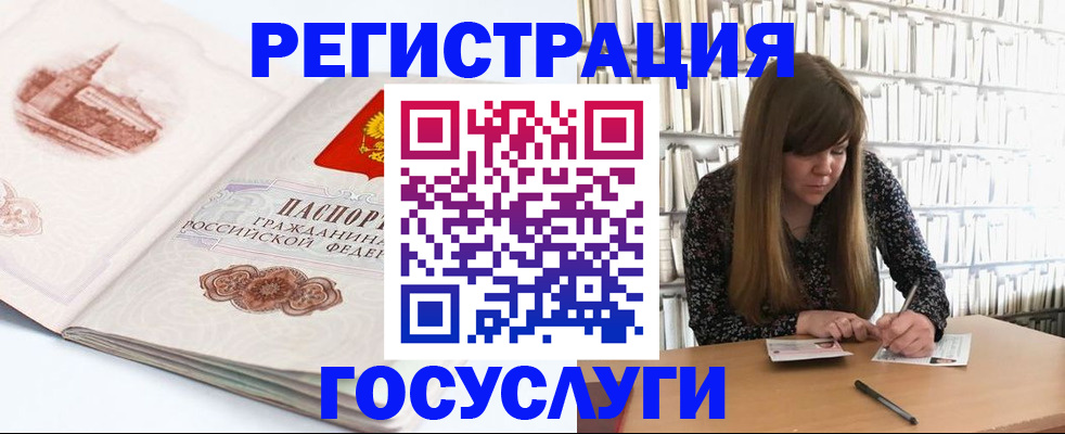 форма 3 в Инзе